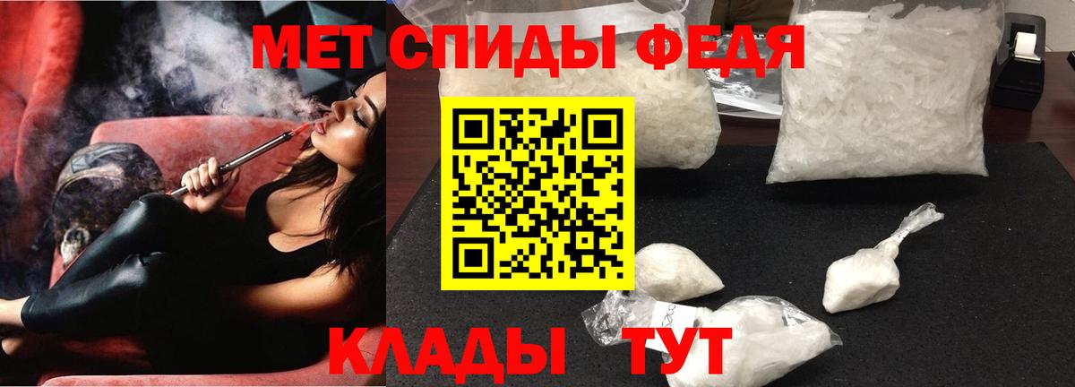 Владикавказ  АМФ 98%  АМФ  Вход с VPN 
