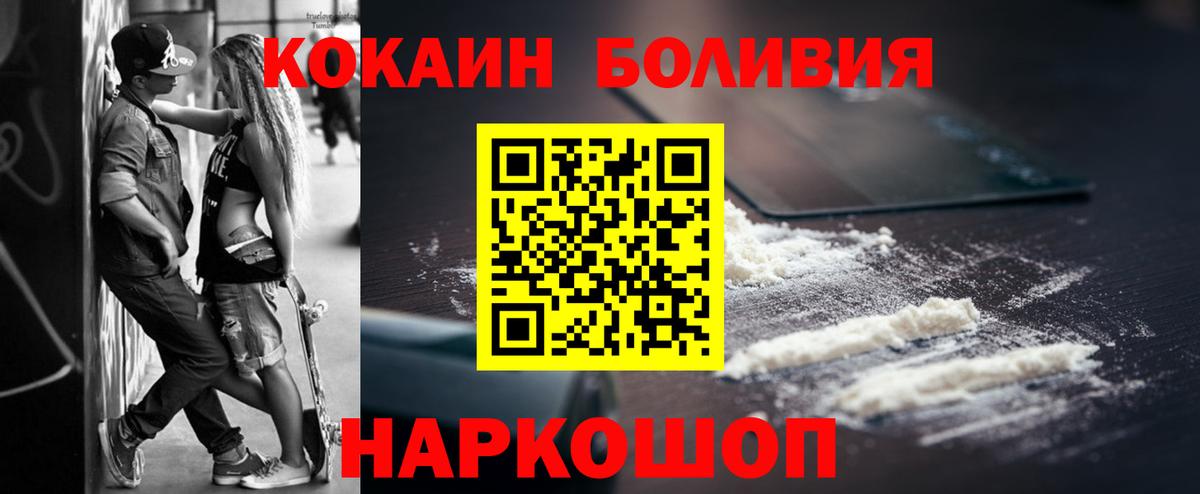 COCAIN FishScale Владикавказ
