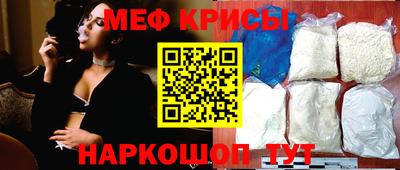 мескалин Мариинск
