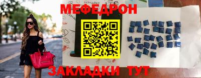 мескалин Мариинск