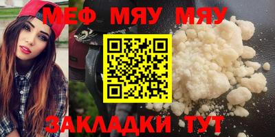 амфетамин Малоярославец