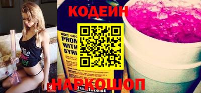 мескалин Мариинск