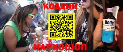 мескалин Мариинск