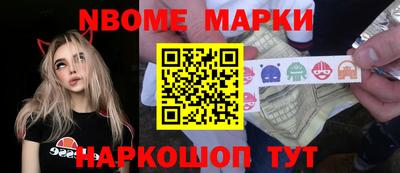 амф Малгобек
