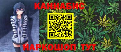 мескалин Мариинск