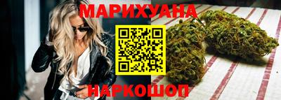 мескалин Мариинск