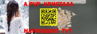 мескалин Мариинск