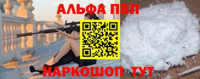 амф Малгобек