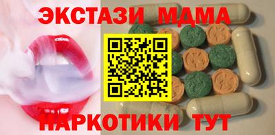 амф Малгобек