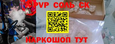 амфетамин Малоярославец