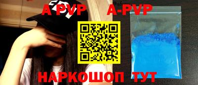 амф Малгобек