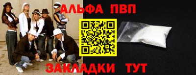 амф Малгобек