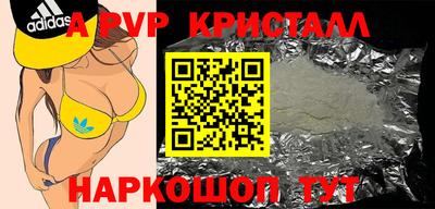 мескалин Мариинск