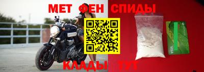 амфетамин Малоярославец
