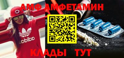 амфетамин Малоярославец