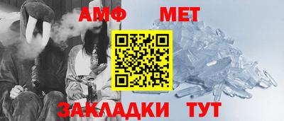 амф Малгобек