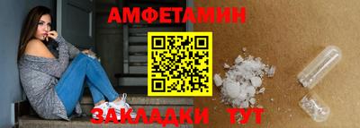мескалин Мариинск