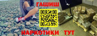 мескалин Мариинск