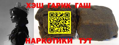 мескалин Мариинск