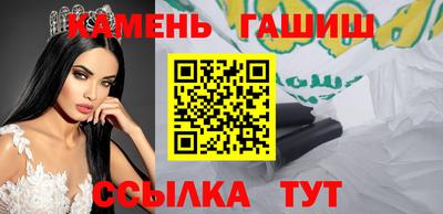 мескалин Мариинск