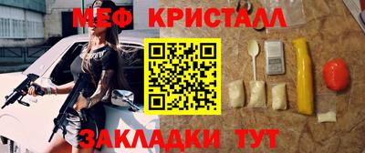 мескалин Мариинск