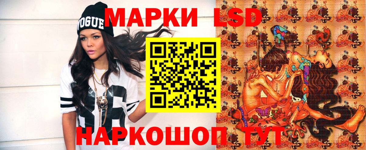 Наркотические марки 1500мкг Владикавказ