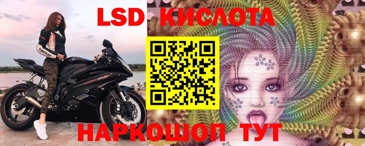 Владикавказ  Марки N-bome 1500мкг  Марки 25I-NBOMe  Вход с VPN 