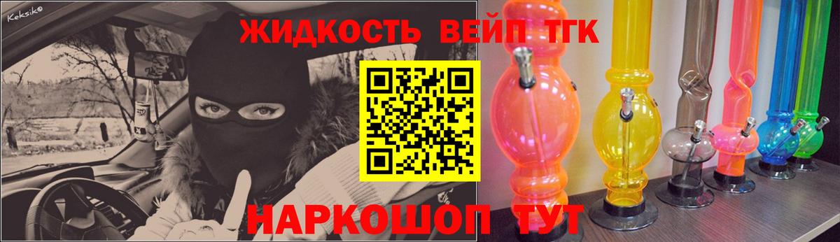 ТГК Wax Владикавказ