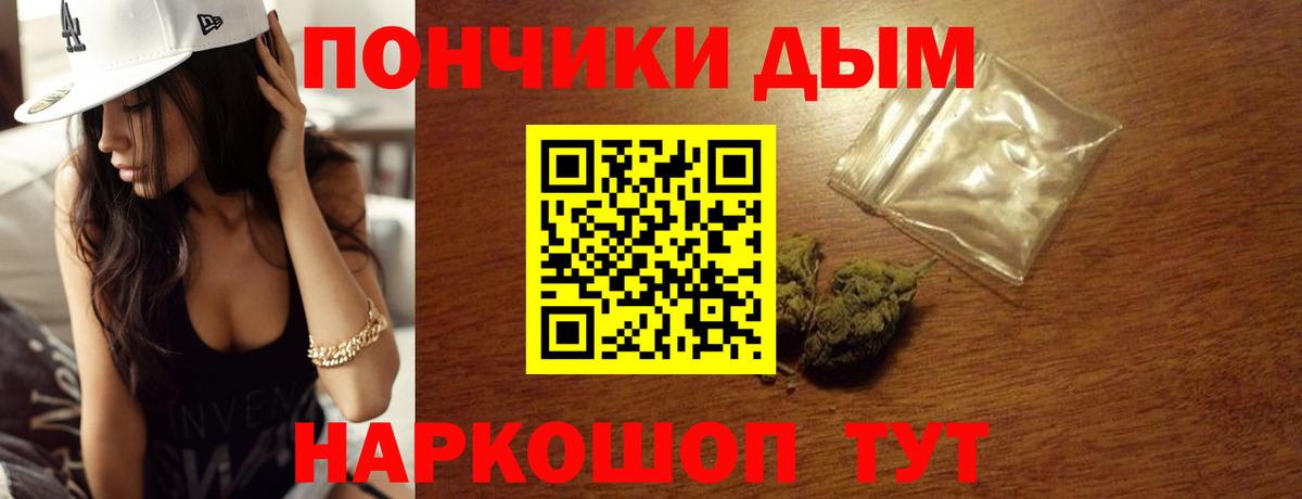 Марихуана VHQ  Вход с VPN  Владикавказ  Марихуана ГИДРОПОН  МАРИХУАНА марихуана 